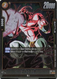 プロモ】魔人ブウ FP-019 - マナソース