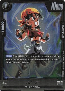 プロモ - マナソース プロモ - マナソース