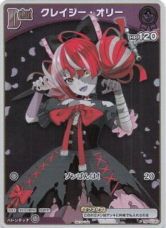 ノエルママさま　オーダーページ Amazon.co.jp: TCG リセ LyceeOverture/LO-4022/わがまま放題 春