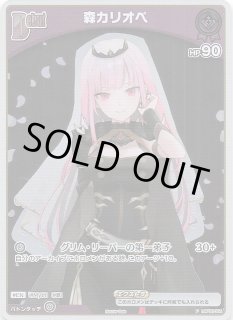 エリートスパーク OUR】さくらみこ hBP03-003 - マナソース