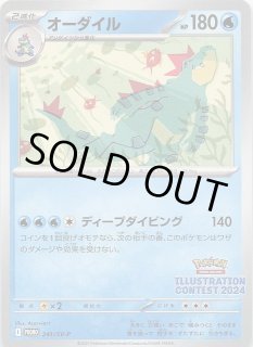 ピカチュウ プロモ　スカバイ　熱風のアリーナ　プロモ　ケース、おまけ付き 熱風のアリーナ プロモ ピカチュウ ポケモンカード - メルカリ