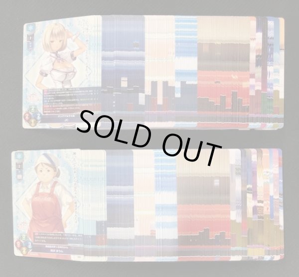 画像1: Lycee　Overture:Ver.ま〜まれぇど 1.0　アンコモン32種+コモン37種　各4枚づつセット (1)