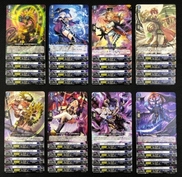 画像2: ヴァンガード 零騎転生 ダークステイツ　R+C セット (2)