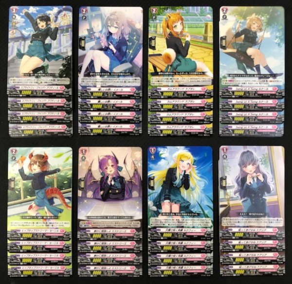 画像2: ヴァンガード 零騎転生 リリカルモナステリオ R+C セット (2)