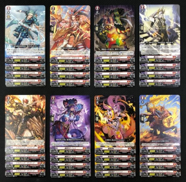 画像2: ヴァンガード 零騎転生 ドラゴンエンパイア R+C セット (2)