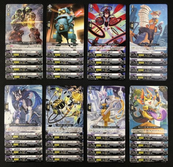 画像2: ヴァンガード 零騎転生 ブラントゲート R+C セット (2)