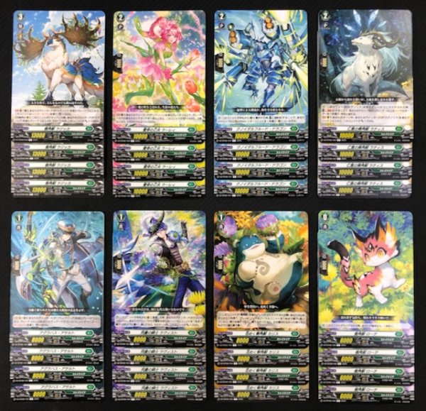 画像2: ヴァンガード 零騎転生 ストイケイア R+C セット (2)