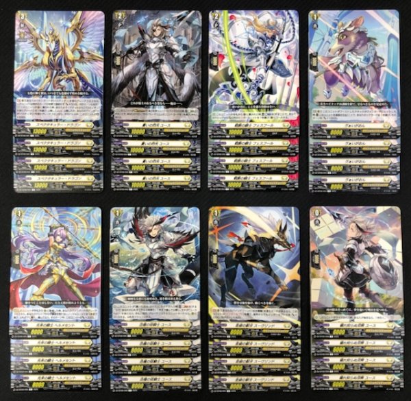 画像2: ヴァンガード 零騎転生 ケテルサンクチュアリ R+C セット (2)