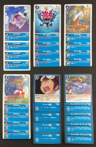 画像2: 【WORLD CONVERGENCE】青　アンコモン+コモン 各4枚セット (2)