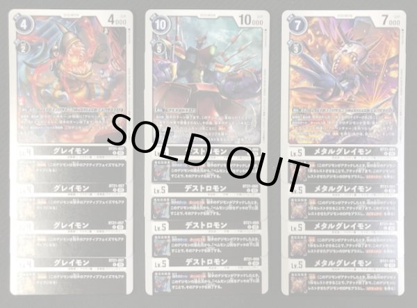 画像1: 【WORLD CONVERGENCE】黒　アンコモン+コモン 各4枚セット (1)