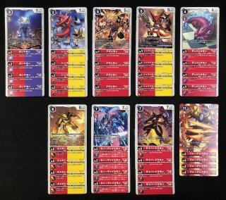デジモンカードゲーム - マナソース (Page 1)