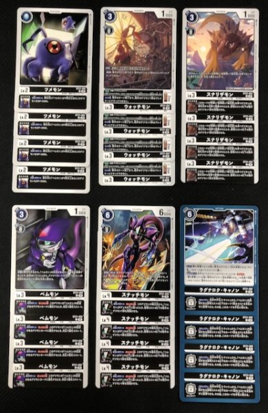 画像2: 【WORLD CONVERGENCE】黒 アンコモン+コモン 各4枚セット (2)