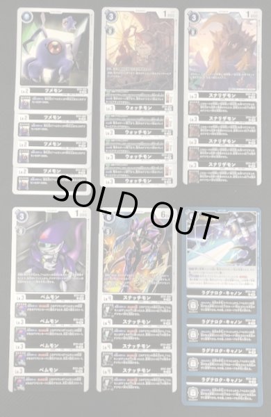 画像2: 【WORLD CONVERGENCE】黒　アンコモン+コモン 各4枚セット (2)