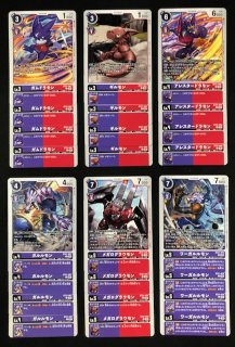 デジモンカードゲーム - マナソース (Page 1)