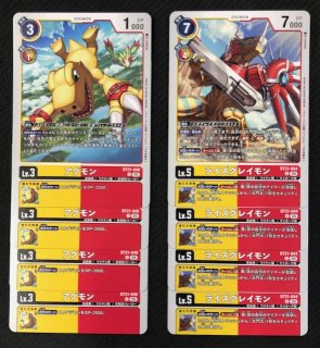 WORLD CONVERGENCE】赤 アンコモン+コモン 各4枚セット - マナソース