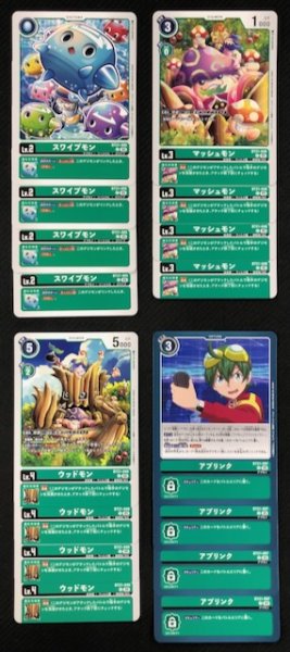 画像2: 【WORLD CONVERGENCE】緑 アンコモン+コモン 各4枚セット (2)