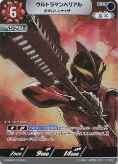無幻魔人ジャグラスジャグラーSECRET 状態A-〕(2024/11)(SECRET)無幻魔人ジャグラスジャグラー
