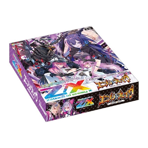 画像1: 予約　Z/X -Zillions of enemy X- ユニゾンブレイヴ　1カートン(12BOX） (1)