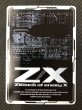 画像3: 【IGR】PLAYER デスティニーベイン　IG02-089 (3)