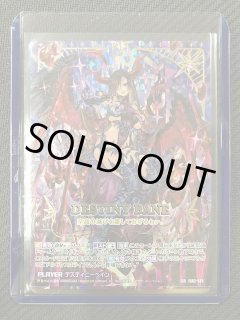 雷閃竜 キャノンシュトロム 2枚セット