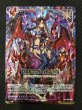 画像2: 【IGR】PLAYER デスティニーベイン　IG02-089 (2)