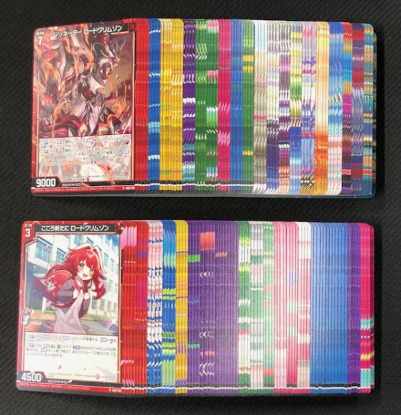 画像1: Z/X -ゼクス- IG02 ユニゾンドラゴン　再録レア10種/レア10種/ノーマル20種 各4枚セット (1)