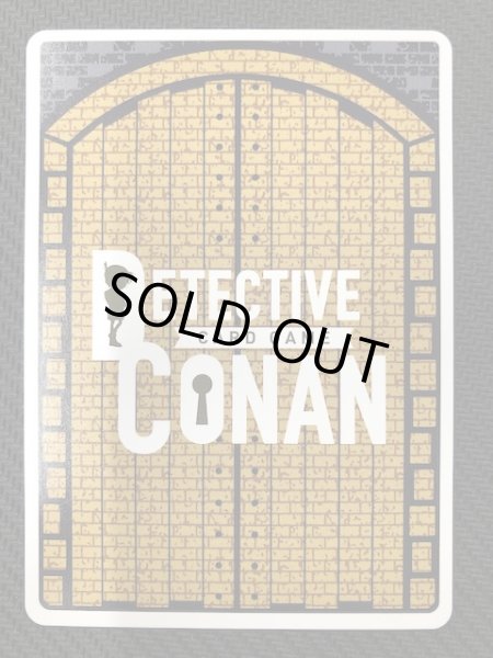 画像3: 【新たなる謎 SEC サイン版】大和敢助　ID［P042］ (3)