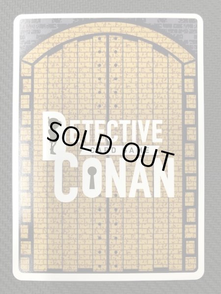 画像3: 【新たなる謎 SEC サイン版】諸伏高明　ID［P043］ (3)