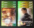 画像1: 名探偵コナンTCG 新たなる謎　緑 R+C セット (1)