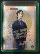 画像1: 【新たなる謎 SEC サイン版】諸伏高明　ID［P043］ (1)
