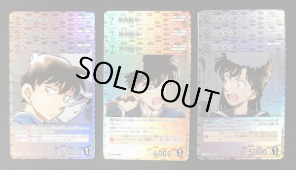 画像1: 名探偵コナンTCG 新たなる謎　白 R+C セット (1)