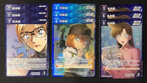 画像1: 名探偵コナンTCG 新たなる謎　青 R+C セット (1)