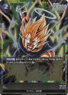 ドラゴンボールZ ドッカンバトル コラボ再録】身勝手の極意の