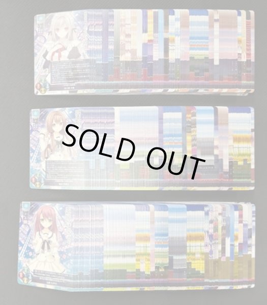 画像1: Lycee　Overture:Ver.Navel 2.0　レア32種+アンコモン36種+コモン40種　各4枚づつセット (1)