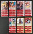 画像3: ONE PIECEカードゲーム 師弟の絆【OP-12】 赤 レア+アンコモン+コモン 各4枚セット (3)