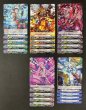画像1: ヴァンガード 超勇爆裂 ブラントゲート　R+C セット (1)
