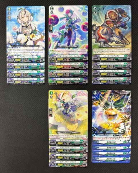 画像1: ヴァンガード 超勇爆裂 ストイケイア　R+C セット (1)