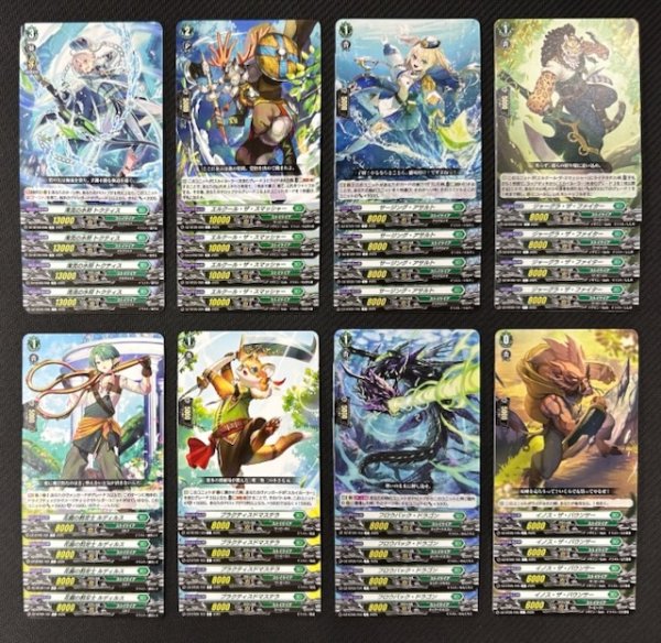 画像2: ヴァンガード 超勇爆裂 ストイケイア　R+C セット (2)