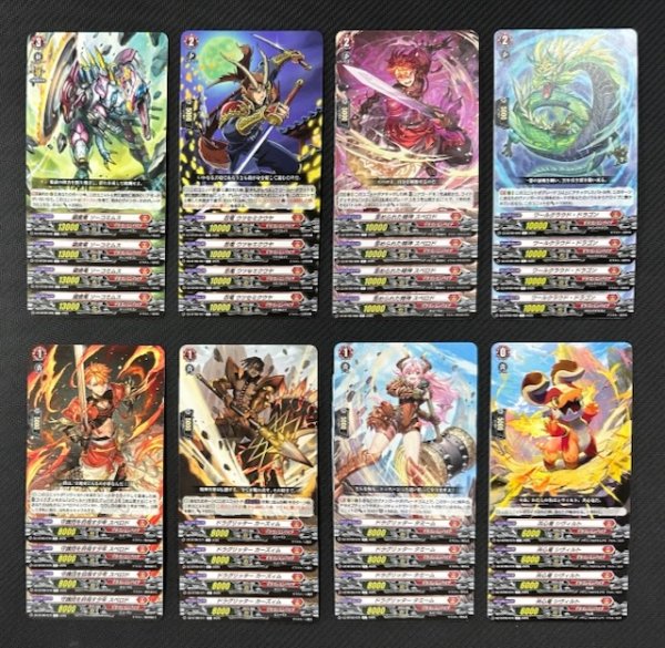 画像2: ヴァンガード 超勇爆裂 ドラゴンエンパイア　R+C セット (2)