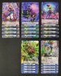 画像1: ヴァンガード 超勇爆裂 ダークステイツ　R+C セット (1)