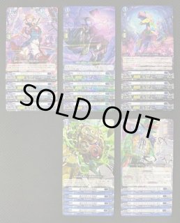 カードファイト!! ヴァンガード ブースターパック「超勇爆裂