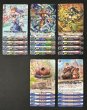 画像1: ヴァンガード 超勇爆裂 ドラゴンエンパイア　R+C セット (1)