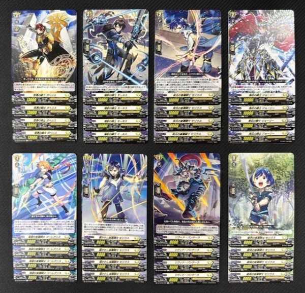 画像2: ヴァンガード 超勇爆裂 ケテルサンクチュアリ　R+C セット (2)