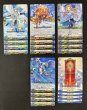 画像1: ヴァンガード 超勇爆裂 ケテルサンクチュアリ　R+C セット (1)