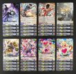 画像2: ヴァンガード 超勇爆裂 ダークステイツ　R+C セット (2)