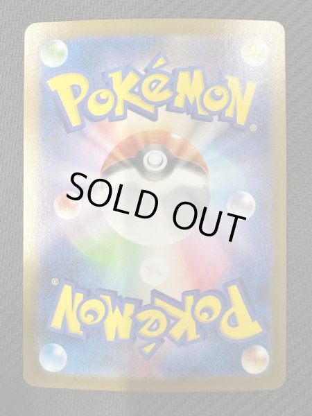 画像2: 【ブラックボルト SAR】ゼクロムex　169/086 (2)