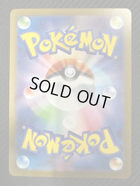 【美品】【即日発送】　レシラム ex BWR ホワイトフレア 2 ポケモンカード レシラムex BWR ホワイトフレア 即日発送 - メルカリ