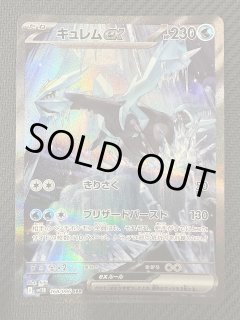 ポケモンカード まとめ売り マスターボールミラー SR SAR - メルカリ