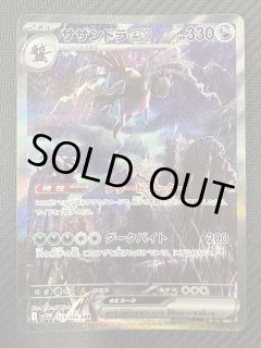 ホワイトフレア（BWR/SAR/SR/AR/マスターボールミラー仕様