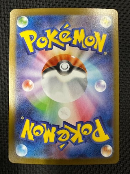 画像2: 【ブラックボルト SAR】Nの筋書き　173/086 (2)